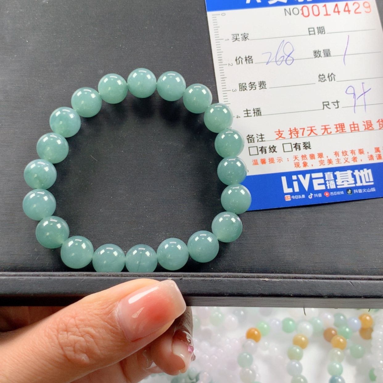 【闪购商品】未镶嵌手链翡翠多样性发货