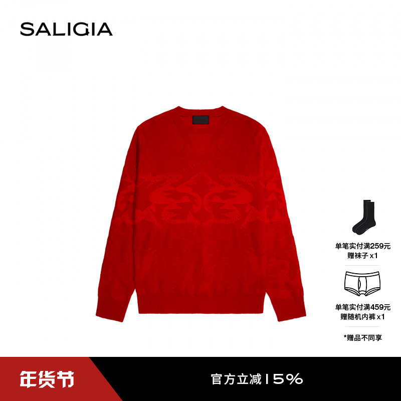 SALIGIA马年限定骑迹寻踪本命年渐变提花圆领绵羊毛毛衣