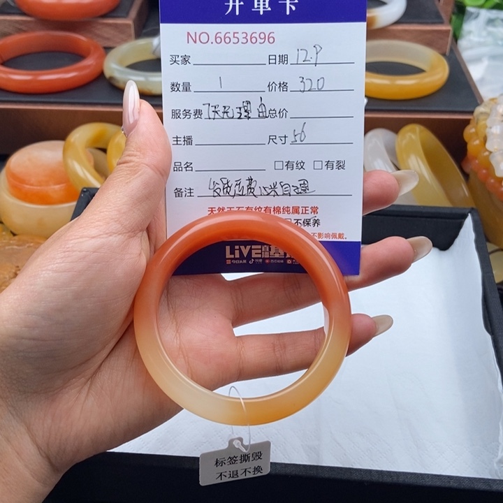 把***浅石英质玉（黄龙玉）未镶嵌手镯53696