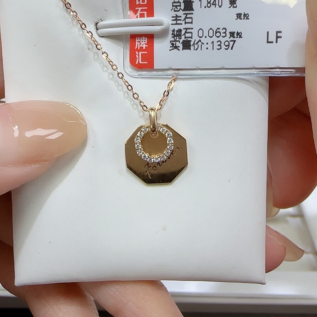 钻石套链18K金镶嵌天然