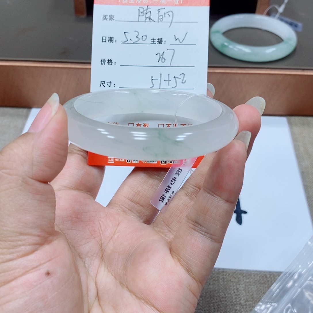 石英质玉手镯未镶嵌陈*