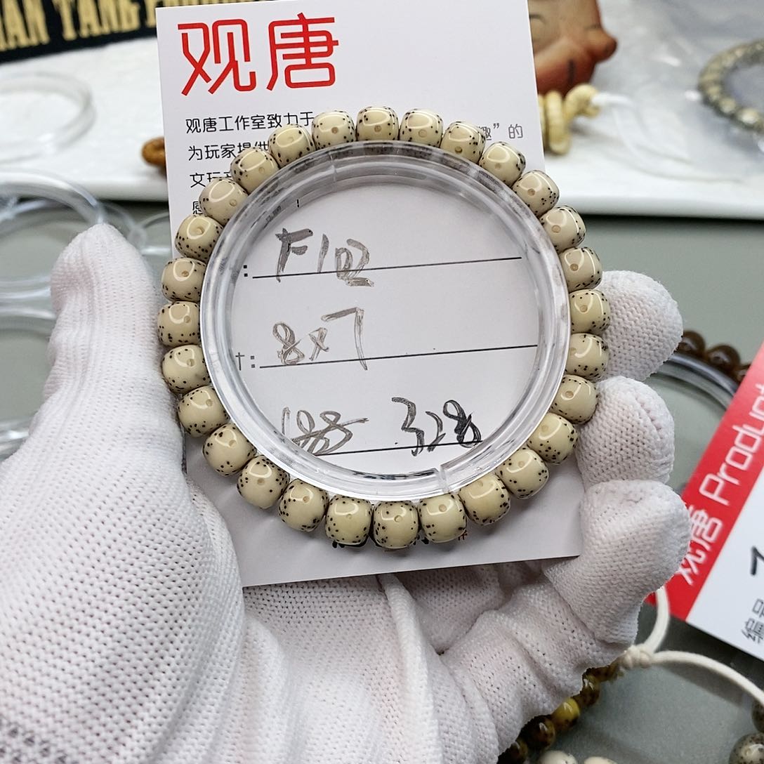 星月菩提手串观唐星月菩提F102