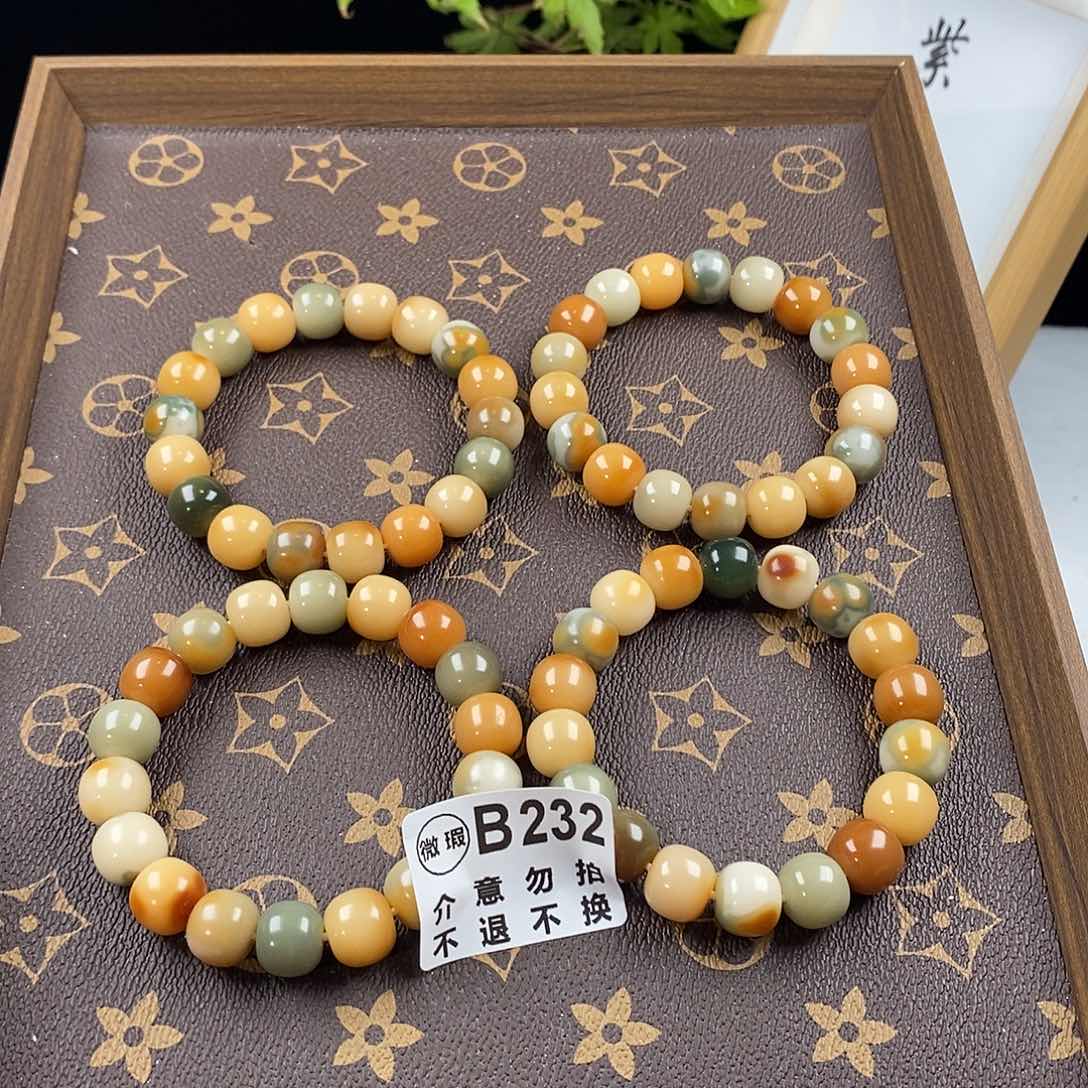 菩提根/象牙果吊坠卡13 玉化花皮小桶珠