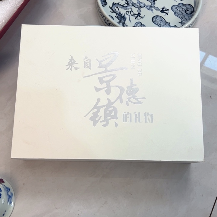 二***梦瓷片五件套礼盒空盒qqq