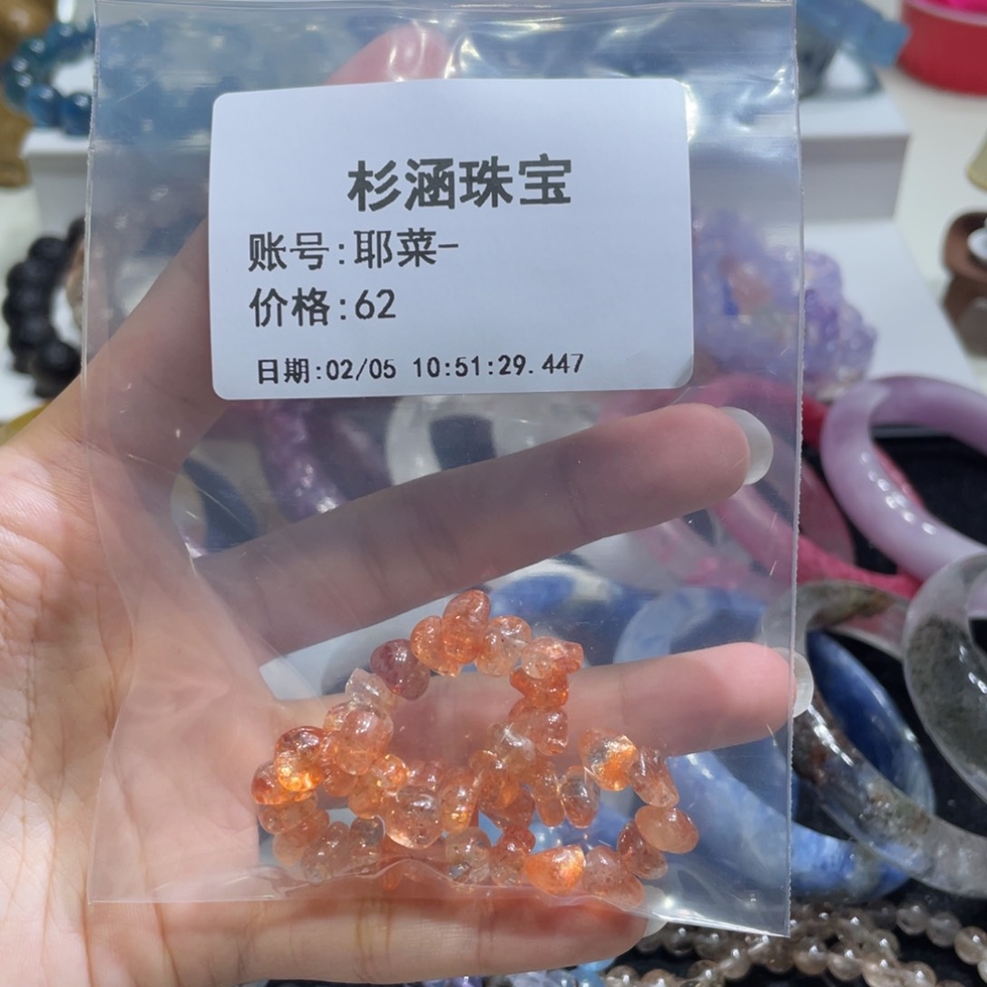 水晶手链未镶嵌手串