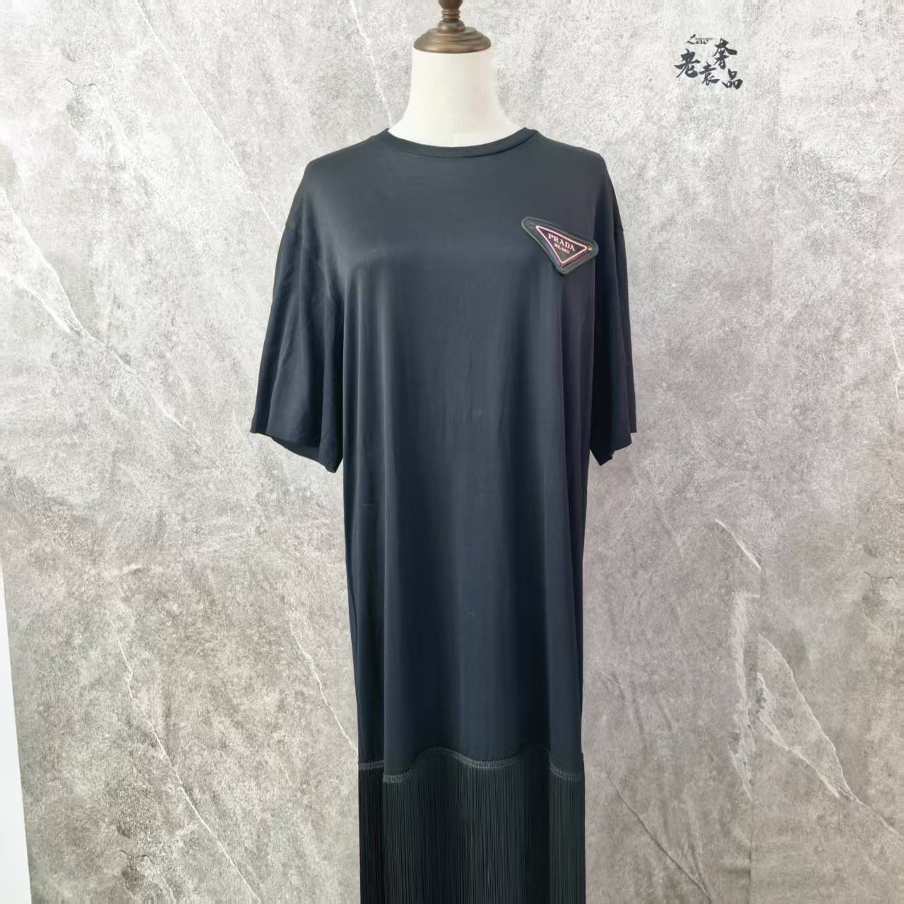 99新 Prada/普拉达 海囤Q/普拉达连衣裙/S码/csc66453