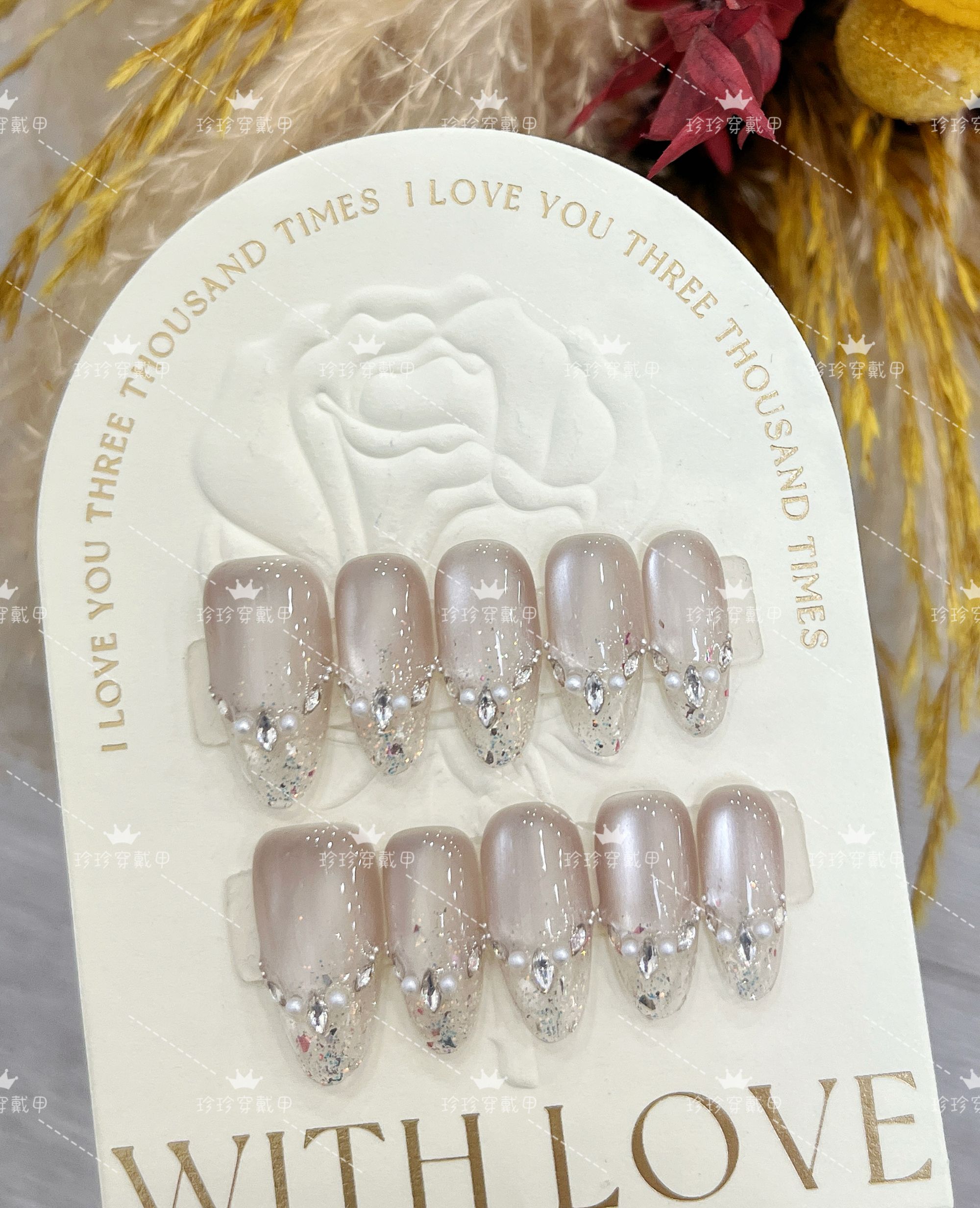 【水中月】珍珍手工穿戴甲气质清透玻璃珠猫眼细闪渐变法式珍珠美甲