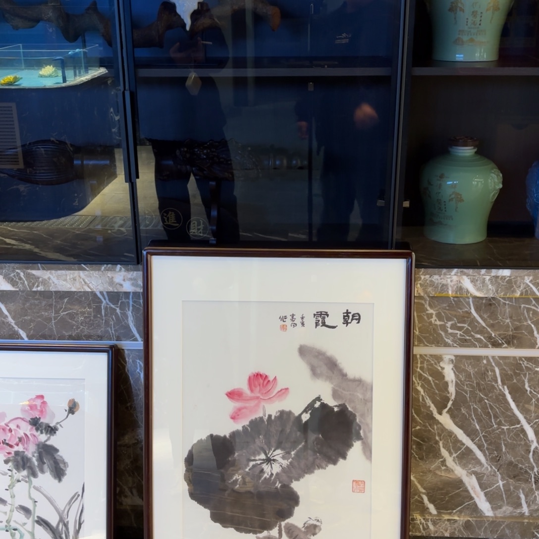 阮***海横款精品书画作品