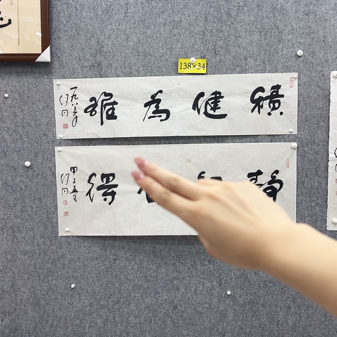 书法书法精品一副