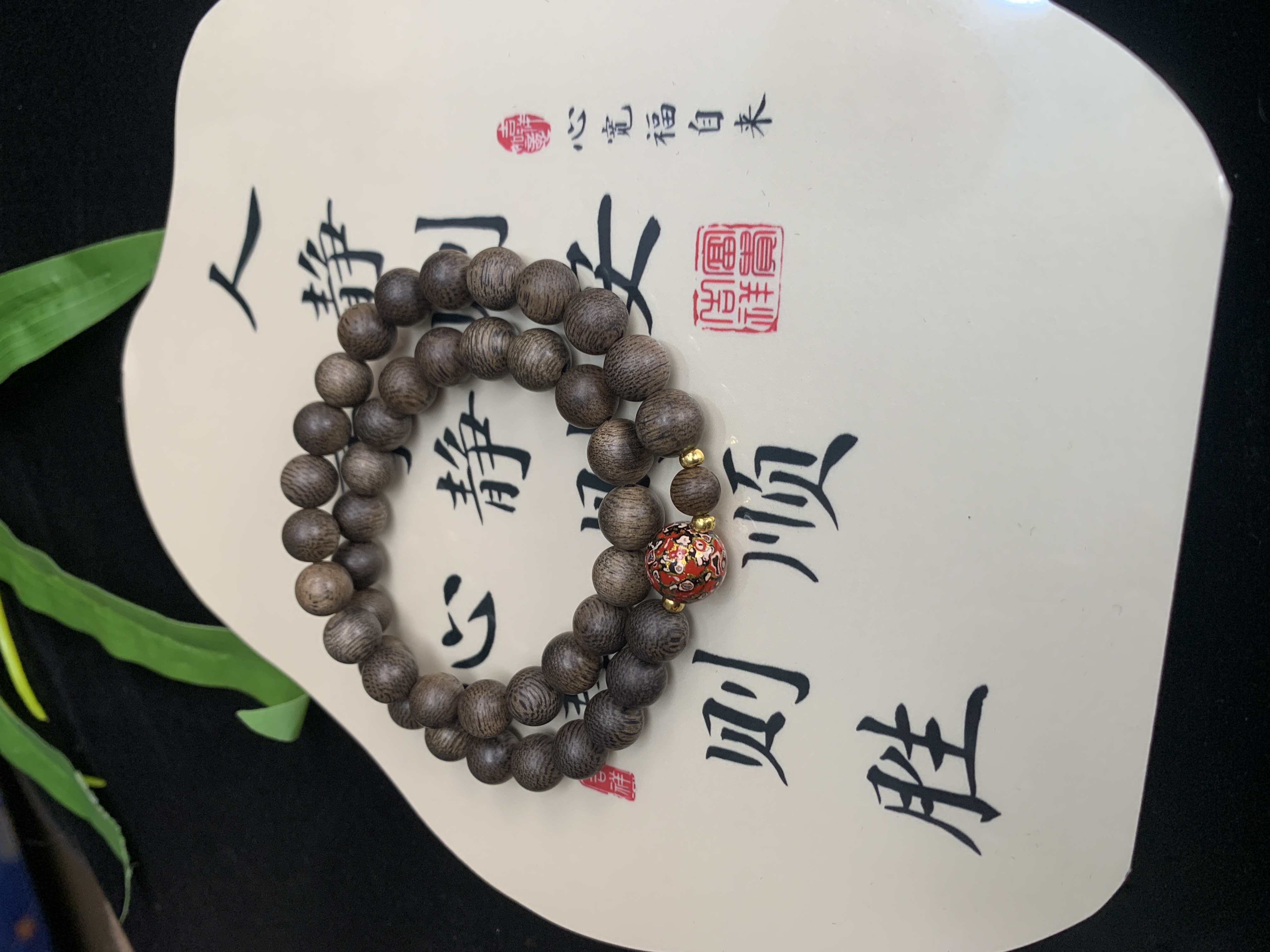 沉香绿奇0.8圆珠双圈手串（多样性发货）H