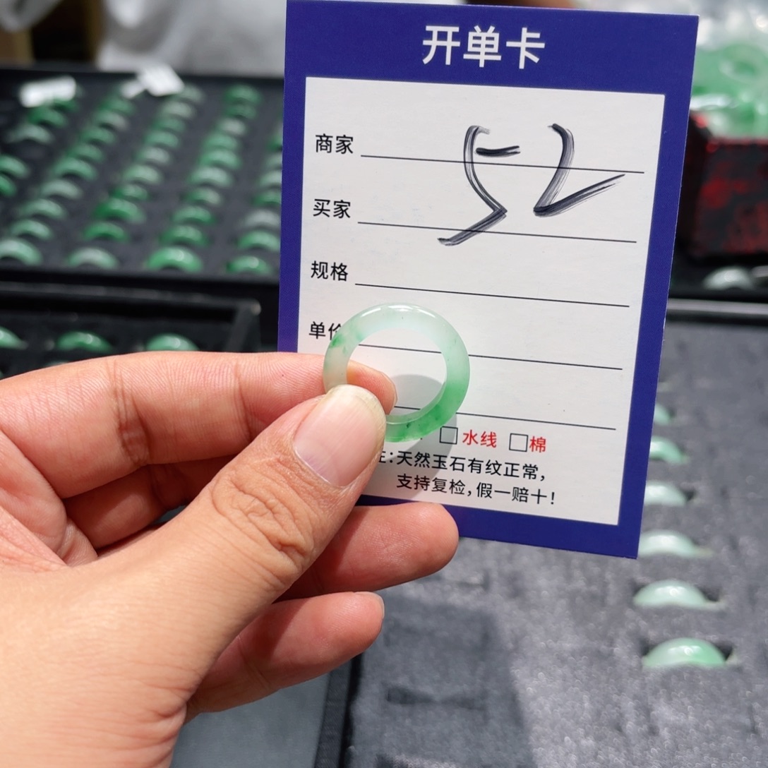 武***店石英质玉未镶嵌戒指