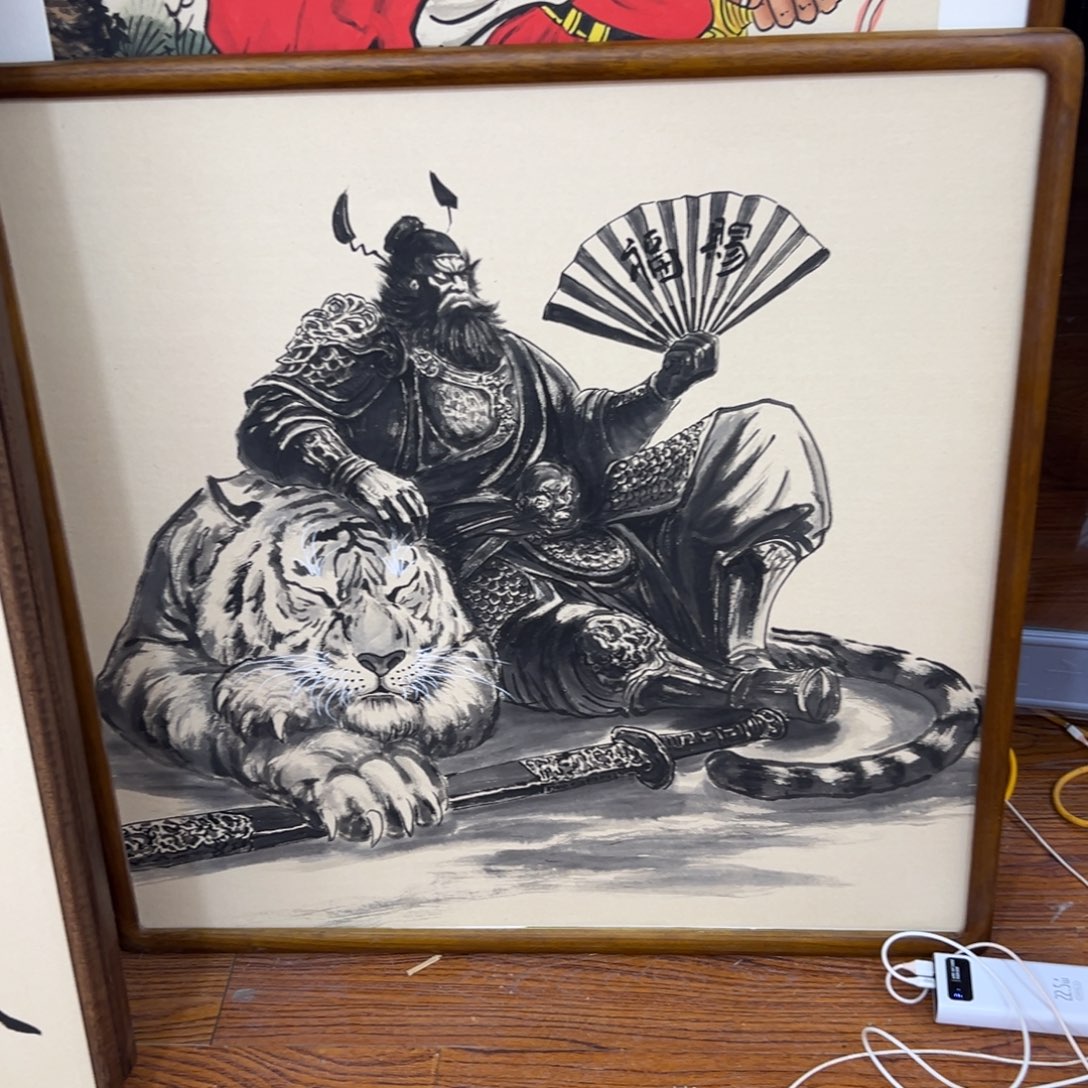 拉****国画钟馗……………………