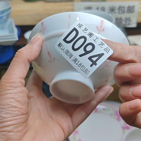 瓷片云*子094瓷片，你，