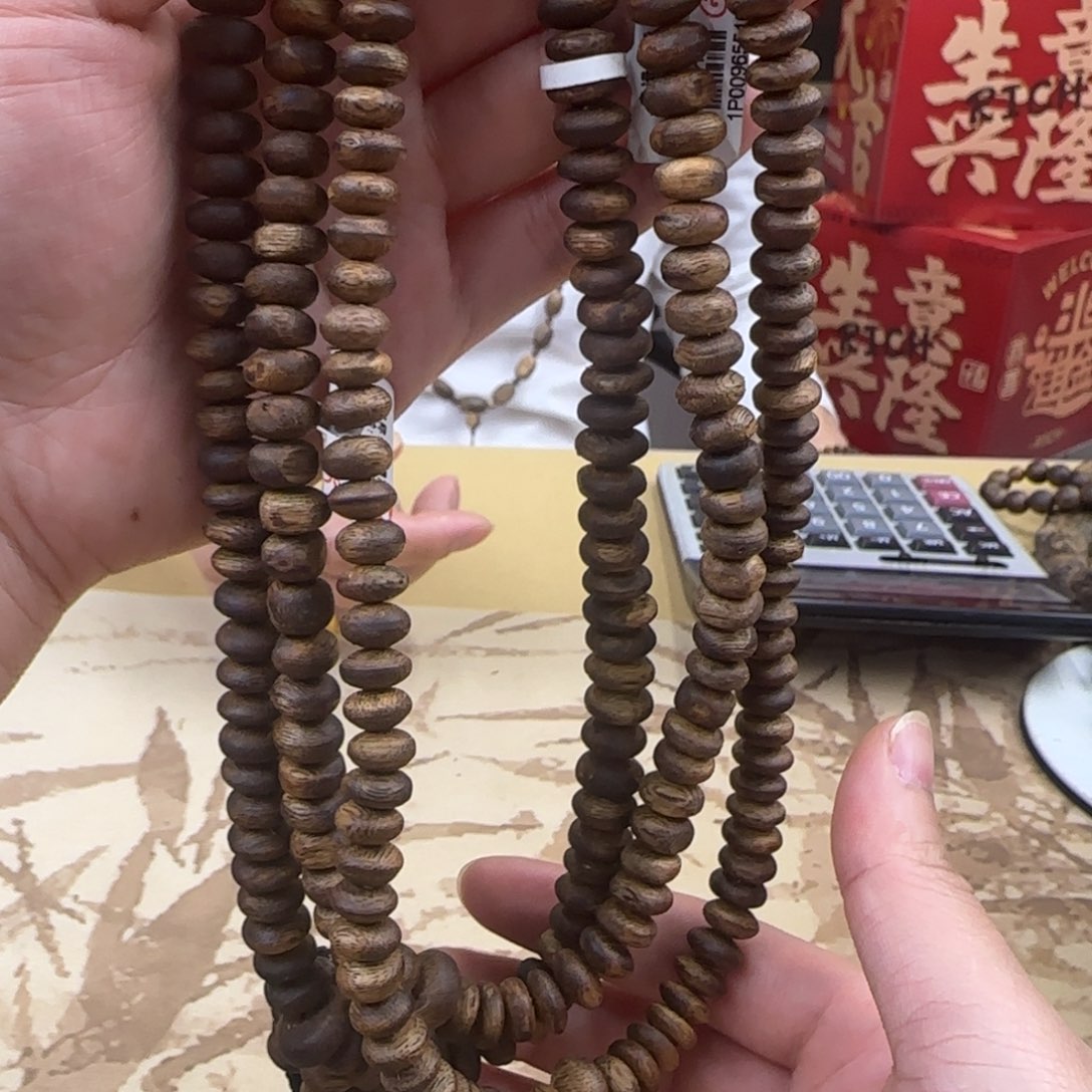 沉香手串绿棋虫漏双圈多样性发货1条15克