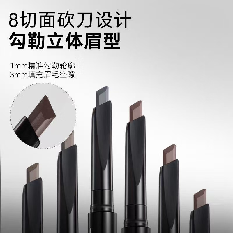 A101一A118防水防汗持久不晕染掉色四叉眉笔打造根根分明新手学生