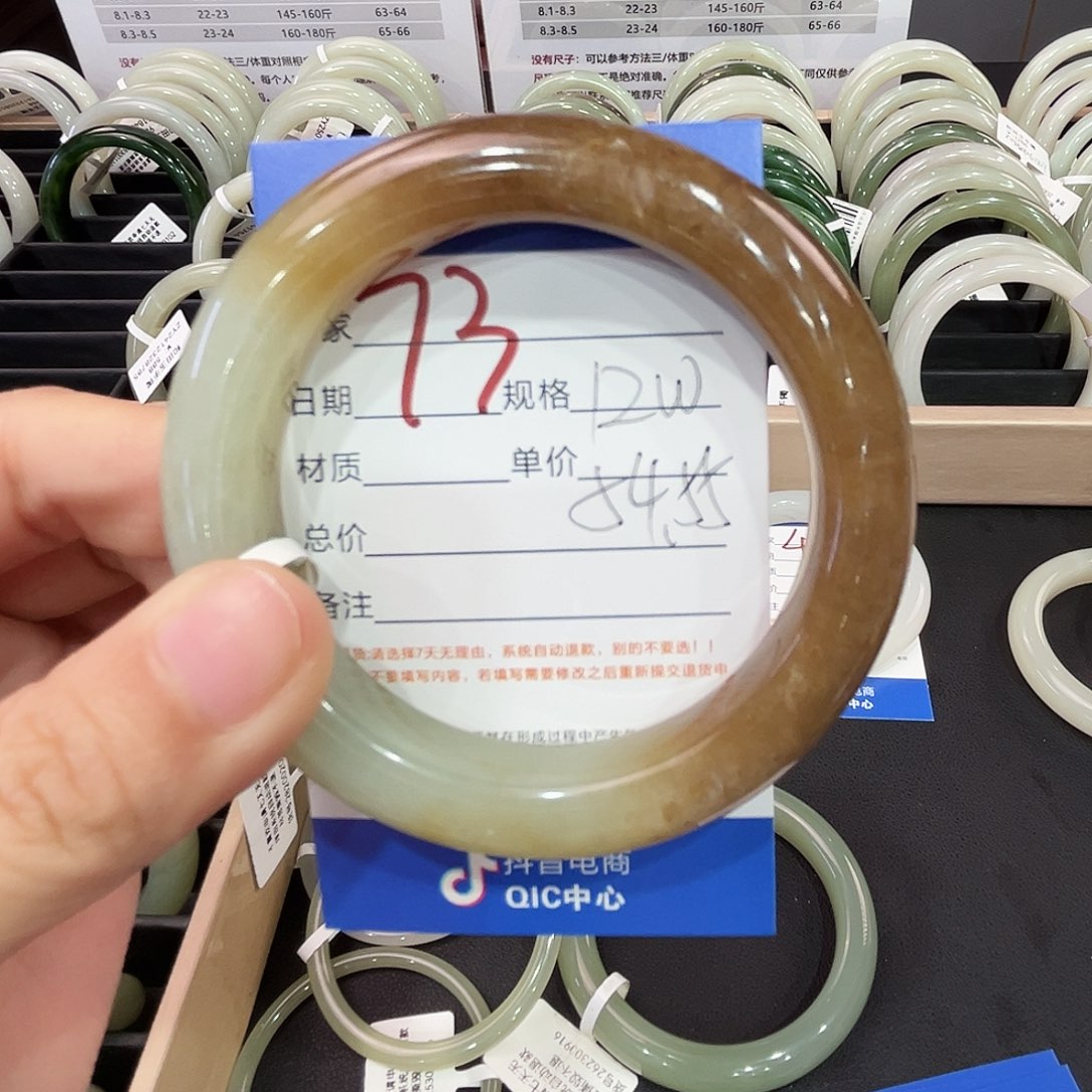 和田玉手镯未镶嵌1****9