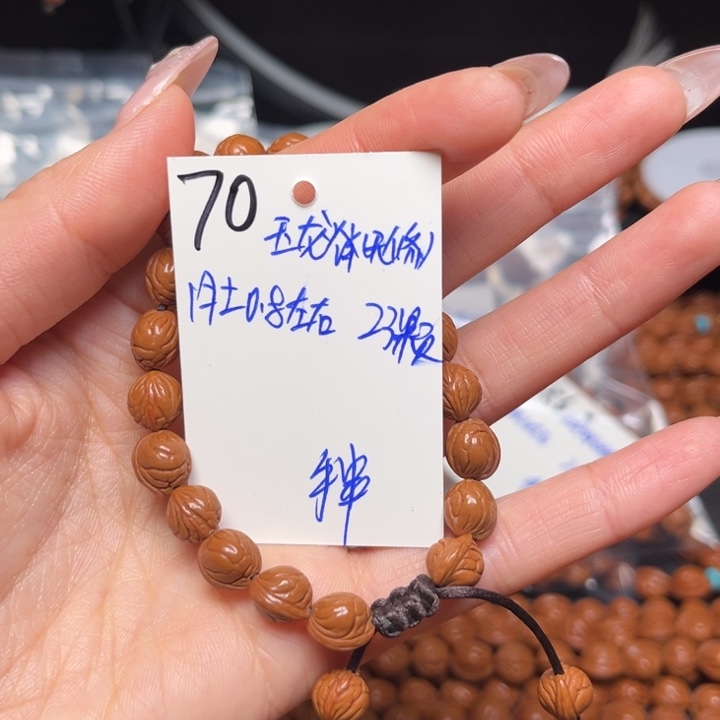 吊坠桃核玉龙脊0.8尺寸