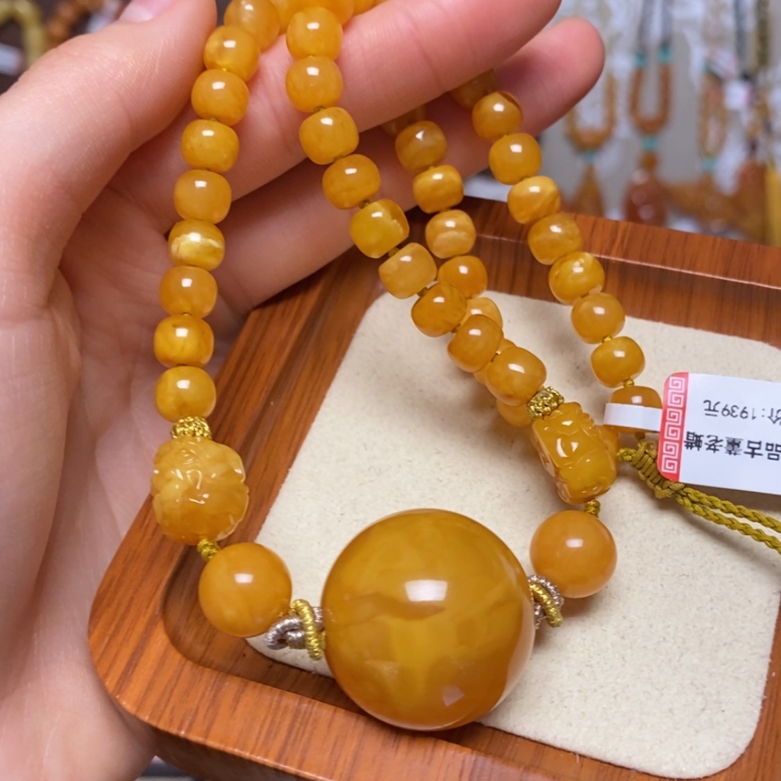 【闪购商品】蜜蜡颈饰未镶嵌项链