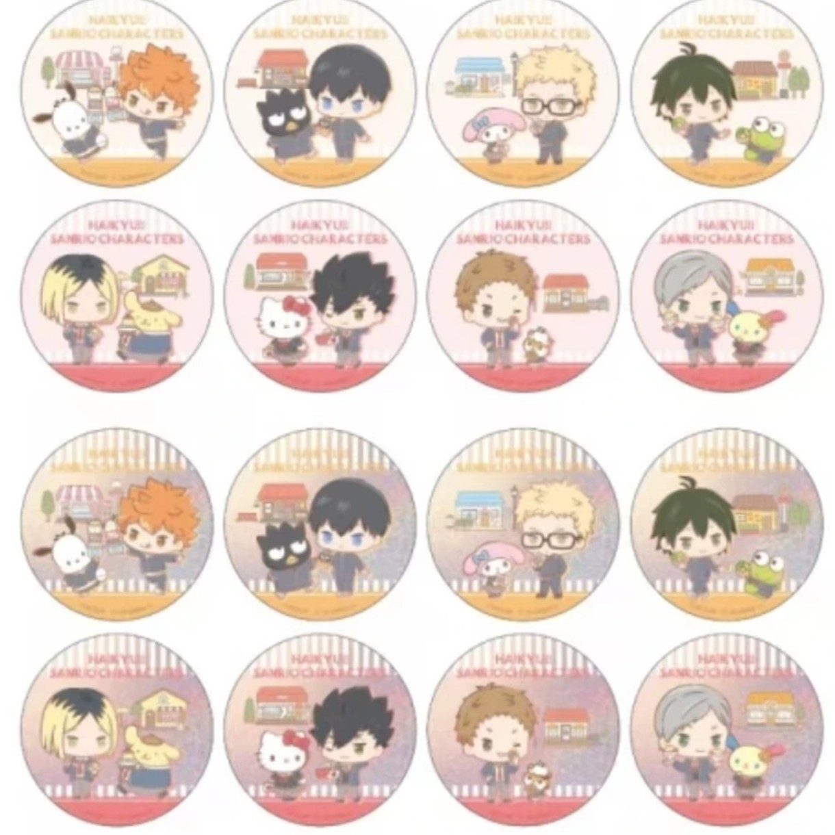 【多ip日谷】多ip日谷 圣诞福袋盲盒（未成年禁止下单）