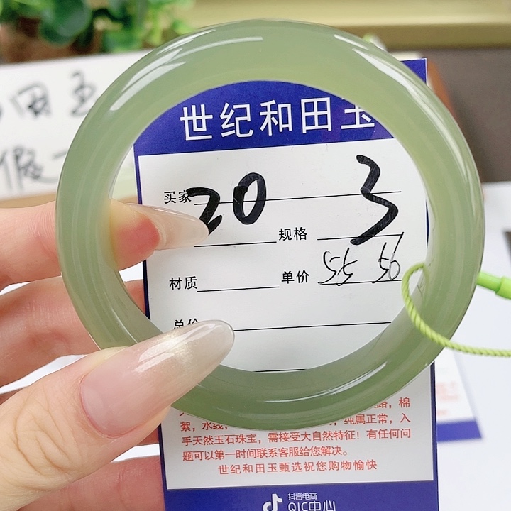 【闪购商品】和田玉手镯未镶嵌