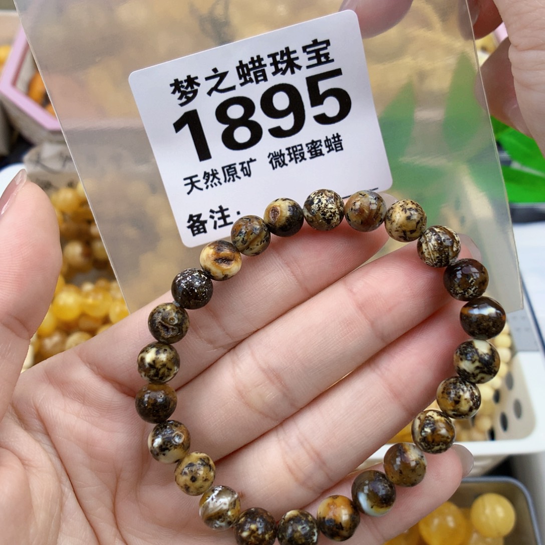 裸石琥珀未镶嵌7.8