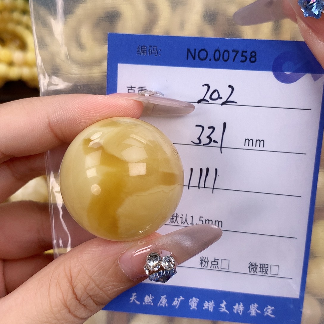 未镶嵌蜜蜡珠宝奇石