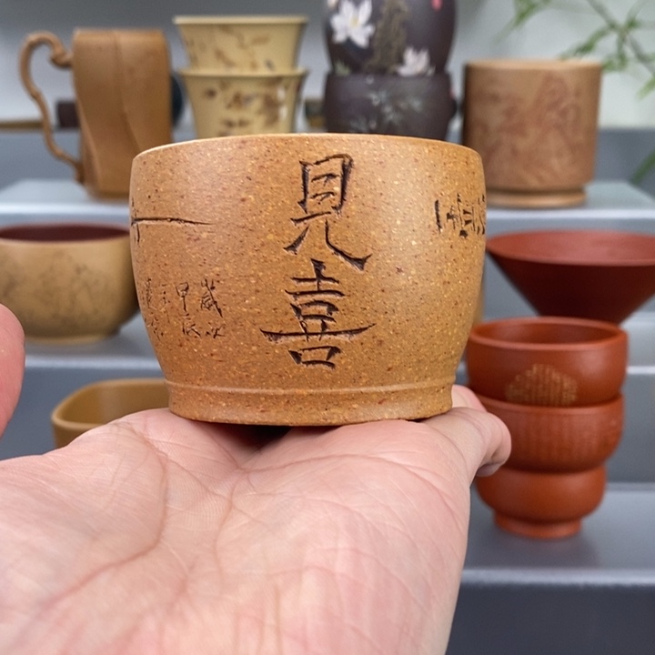 紫砂茶杯宜兴紫砂主人杯
