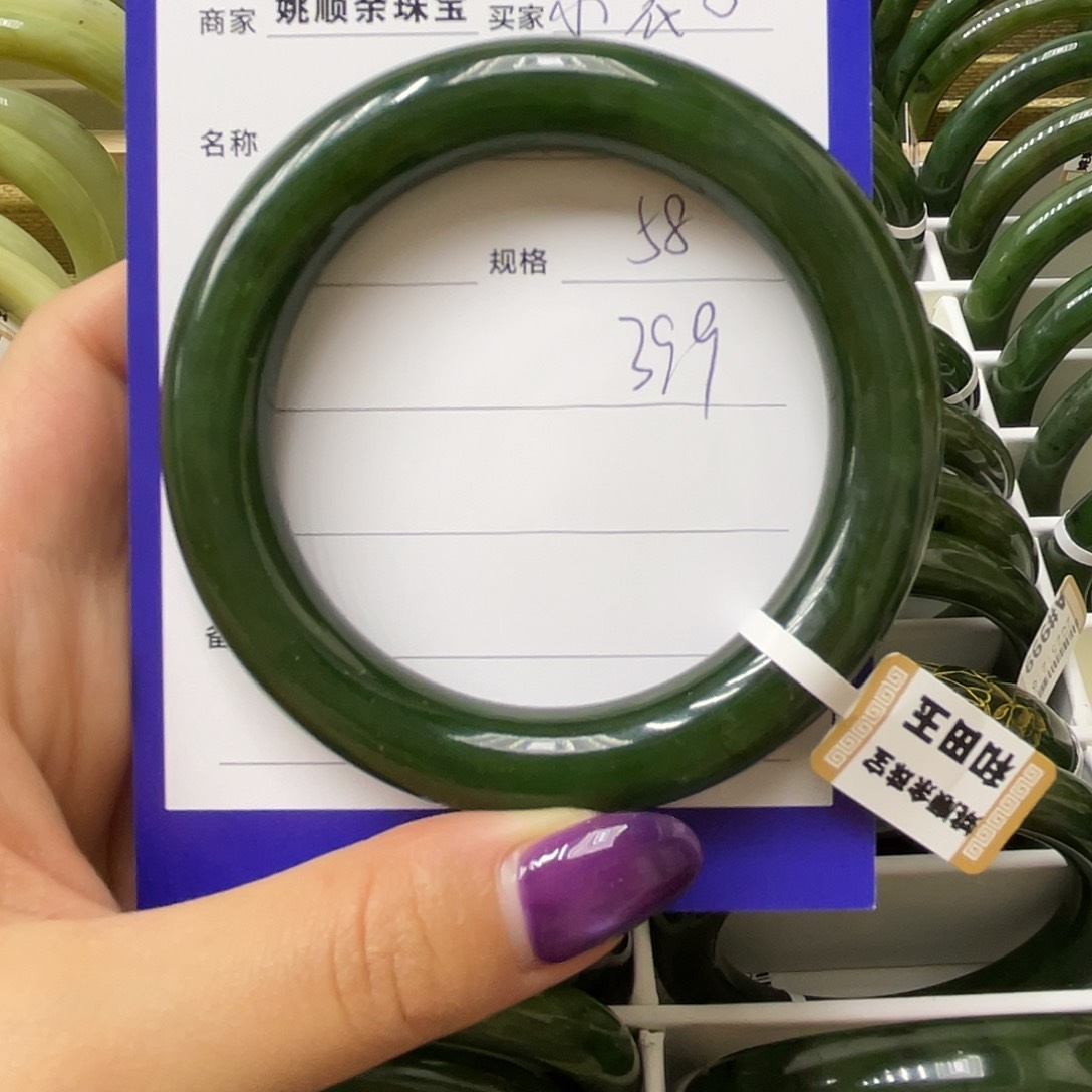 未镶嵌手镯和田玉小****喳