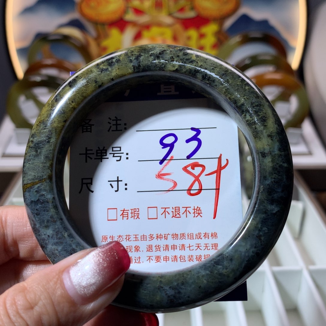 【闪购商品】蛇纹石玉手镯未镶嵌