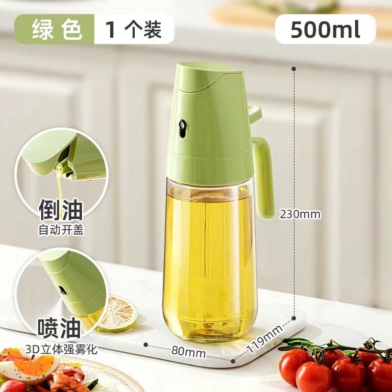 喷倒两用玻璃油壶喷家用厨房油壶防漏{500ml}【颜色随缘】谷佳