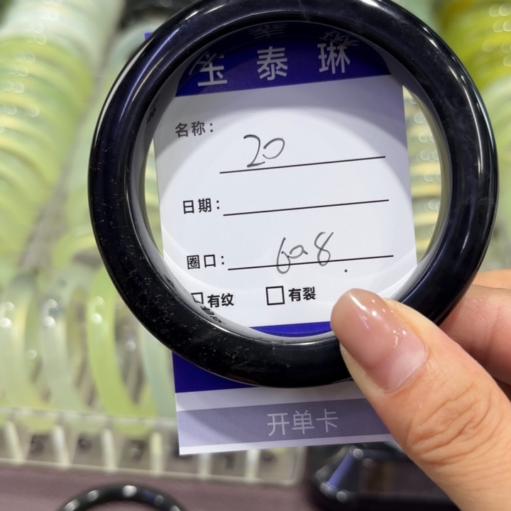 未镶嵌岫玉手镯天然