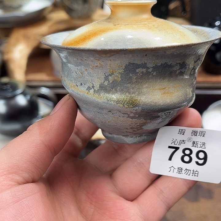 沁庐柴窑古法柴烧全手工茶具