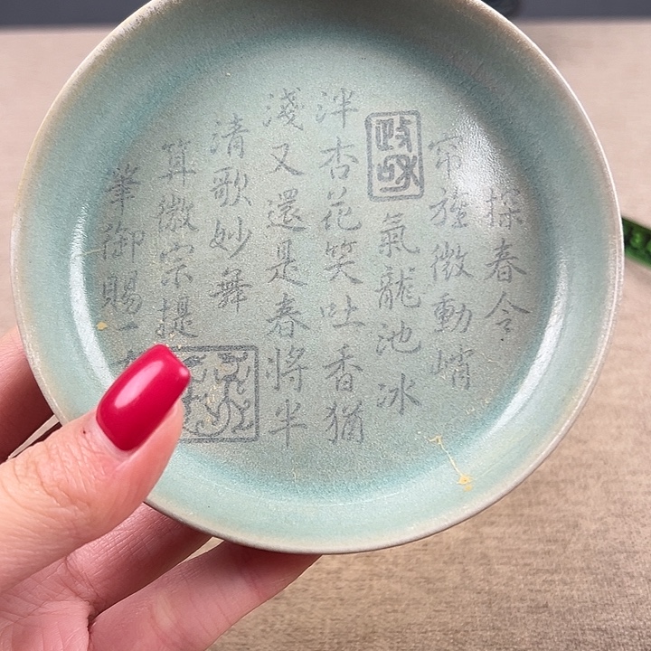 瓷器瓷器瓷器瓷器
