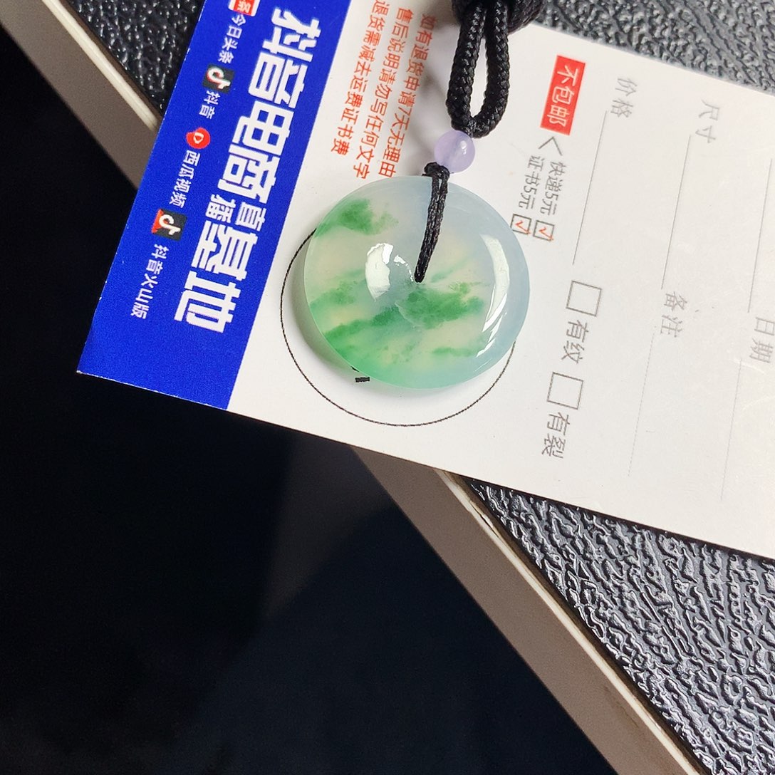 吊坠(不含链)未镶嵌翡翠平安扣