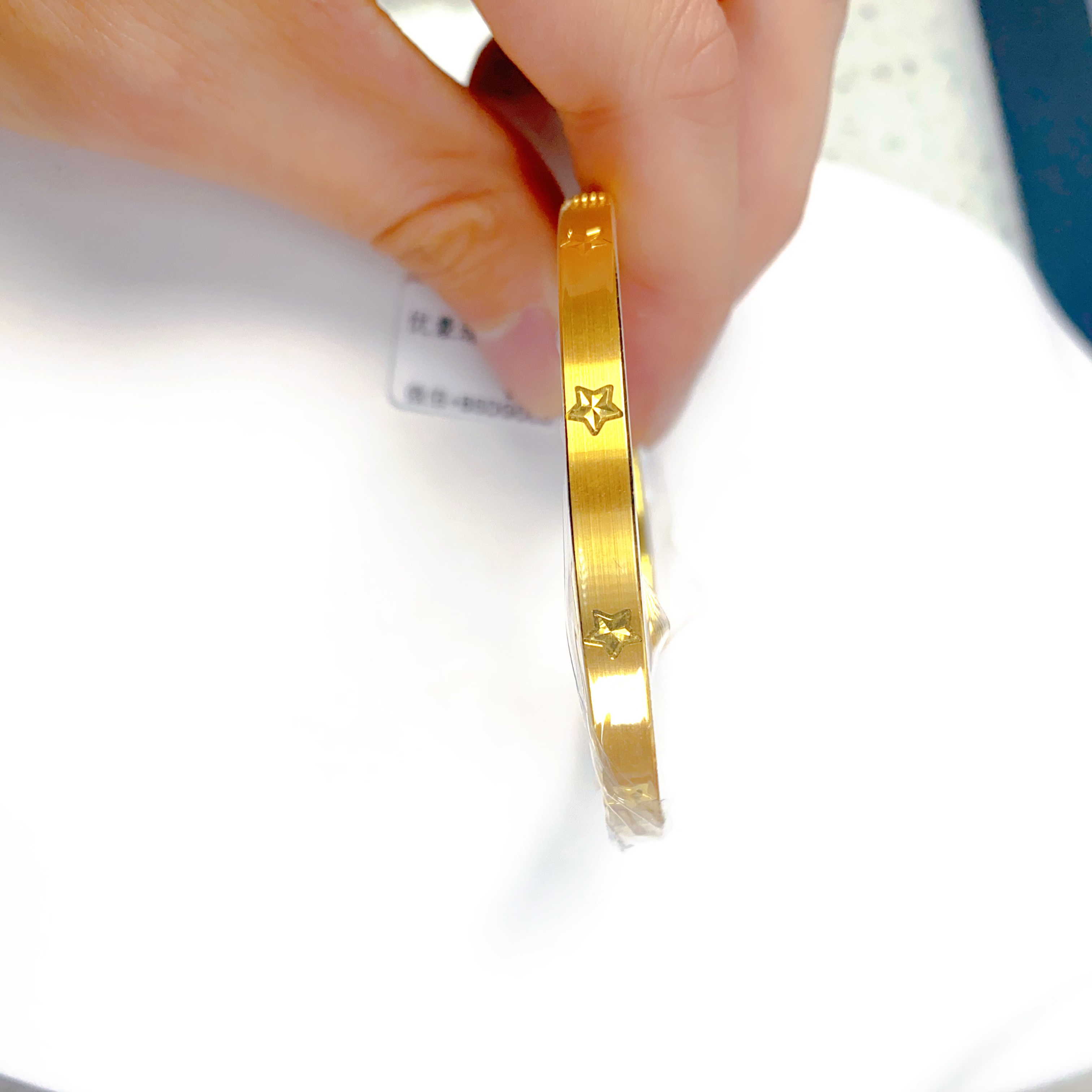 【优豪珠宝】足金999五角星拉丝推拉手镯时尚潮流款过年送妈妈礼物