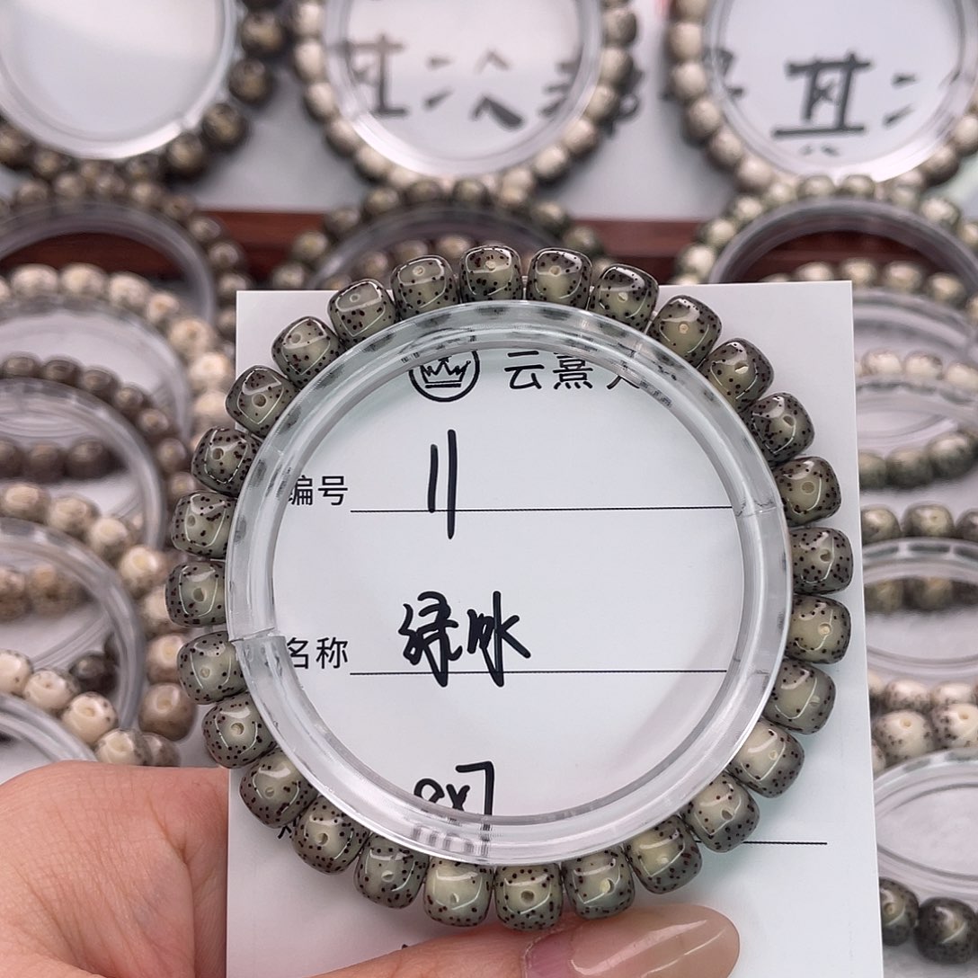 财****星月菩提吊坠绿冰