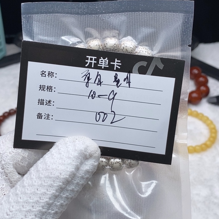 星月菩提吊坠星月002