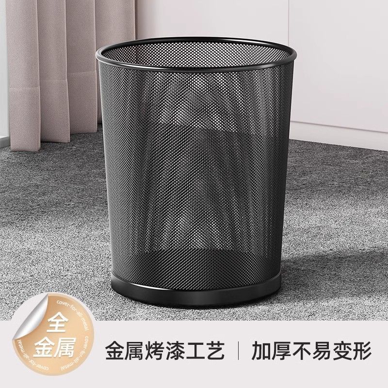 纸篓可移动无盖防锈垃圾桶黑色宿舍客厅简约