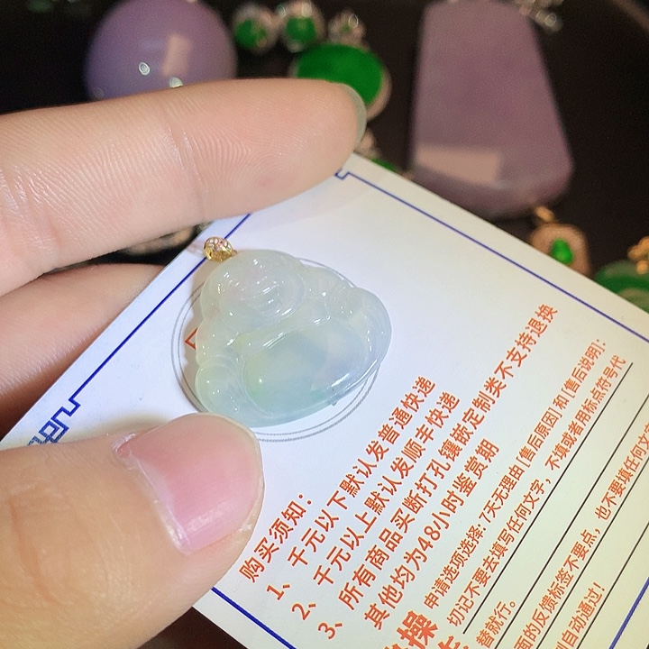 翡翠挂件18K金镶嵌4894598