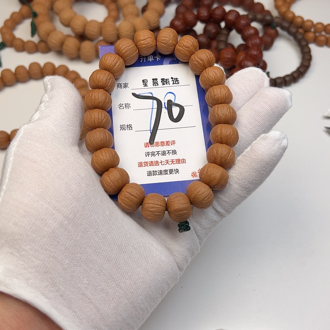 猴头核桃吊坠Z99999999999