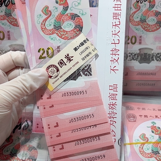 塑料033000951-60。。。。标十