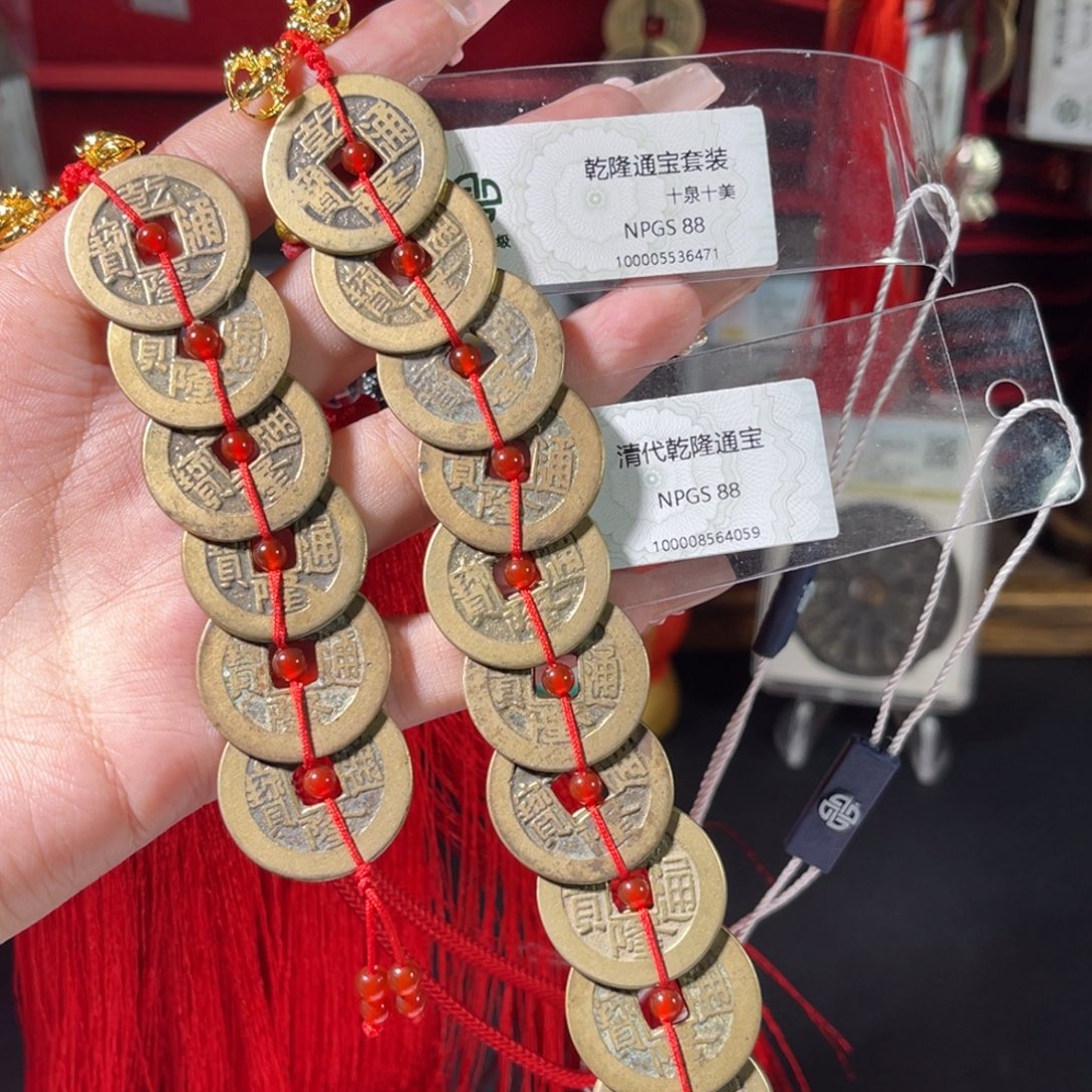 H***k铜清代 乾隆通宝 传世 保真包老 6471，r