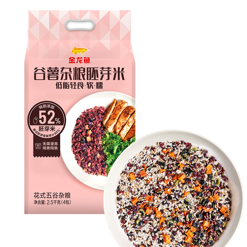 山姆会员代购 谷薯杂粮胚芽米 2.5千克(4包)低脂轻食代餐粗粮健康