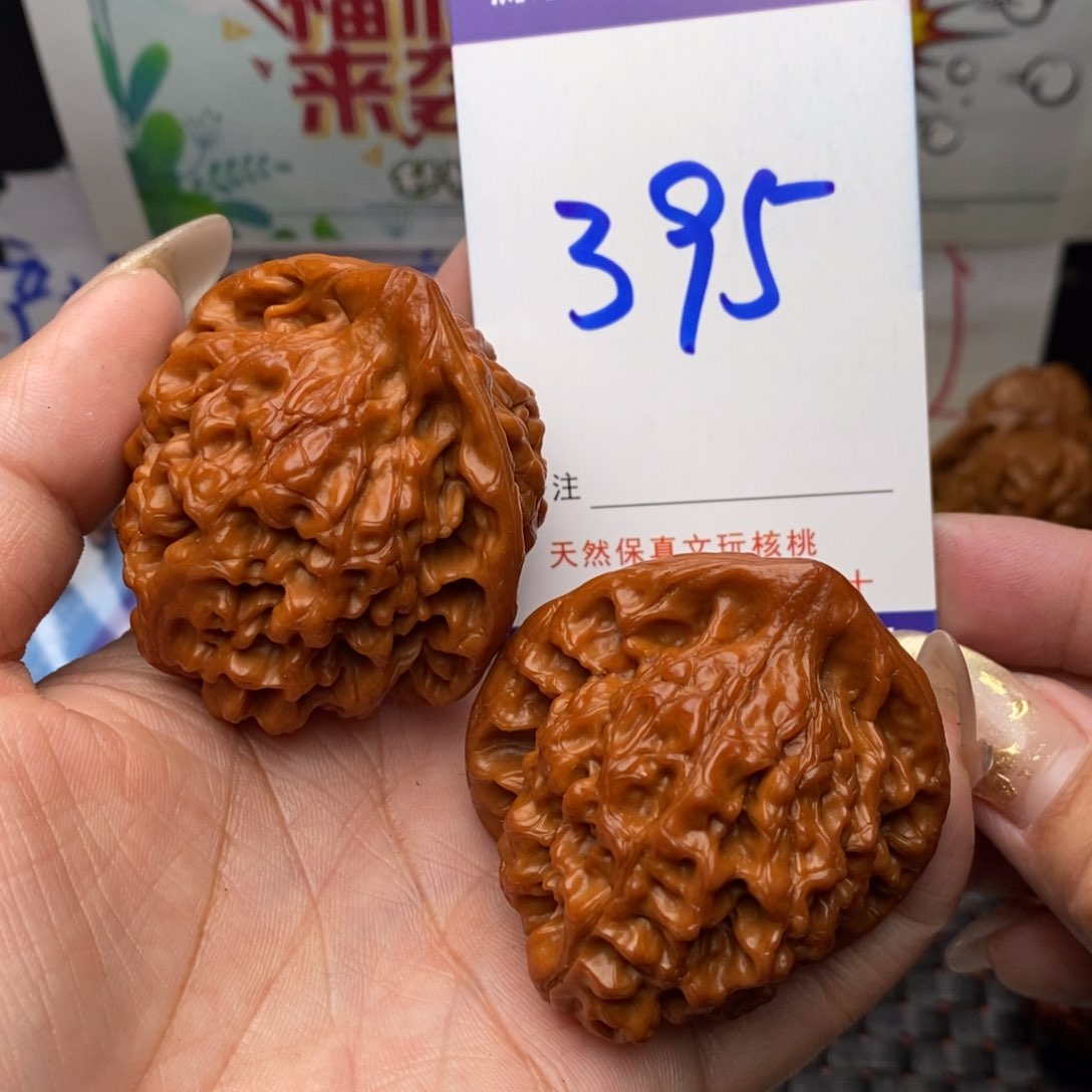 文玩核桃把件核桃