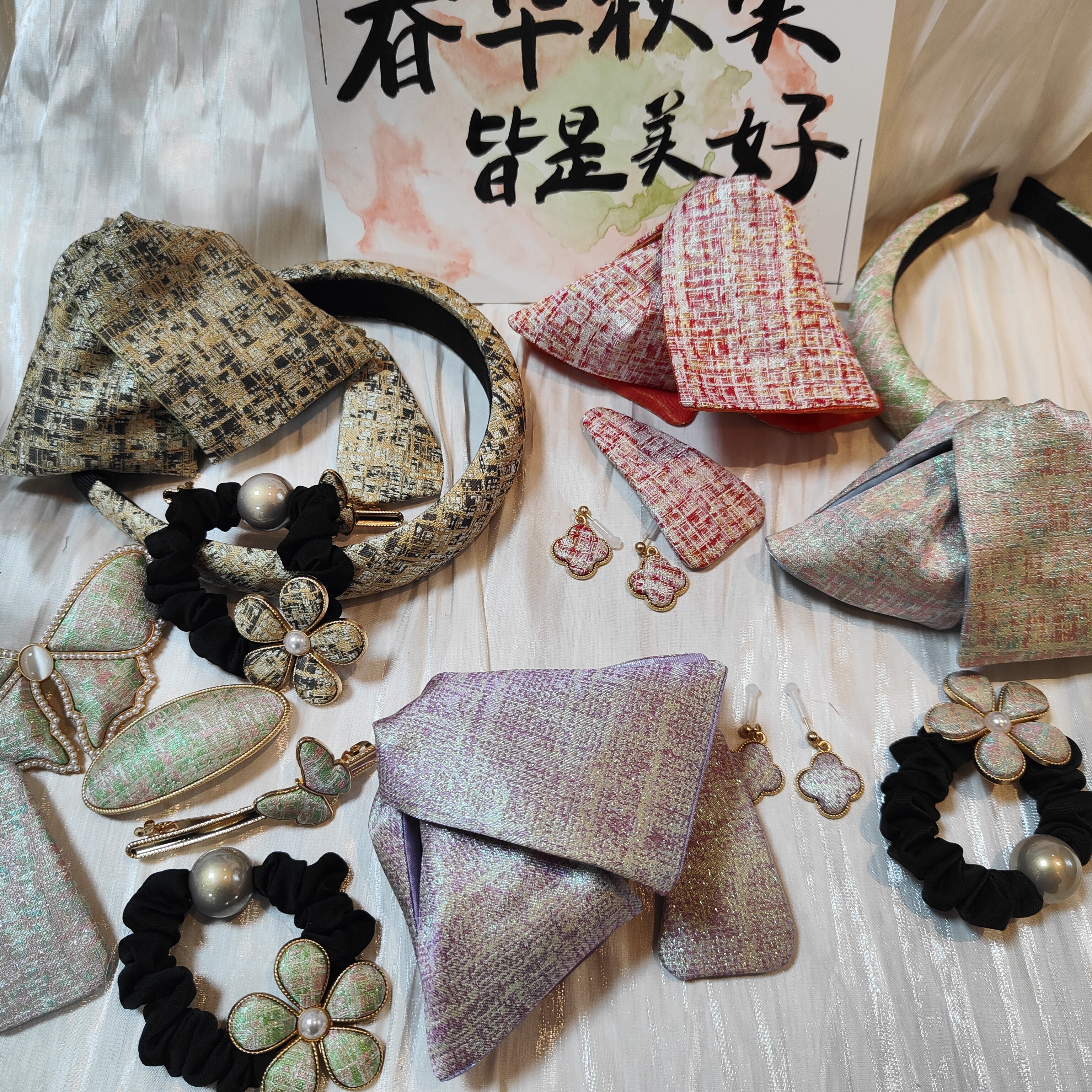 春华秋实 似水流年 你本来就很美 宋锦发饰