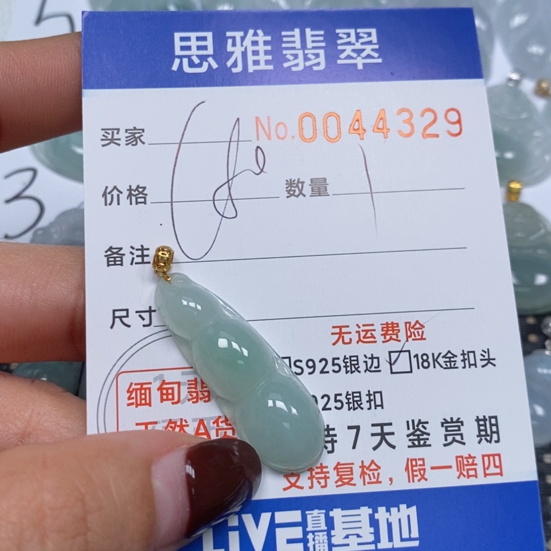 翡翠颈饰未镶嵌天然缅甸翡翠