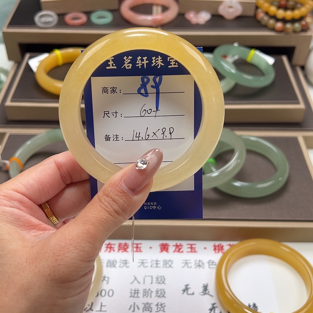 石英质玉未镶嵌手镯
