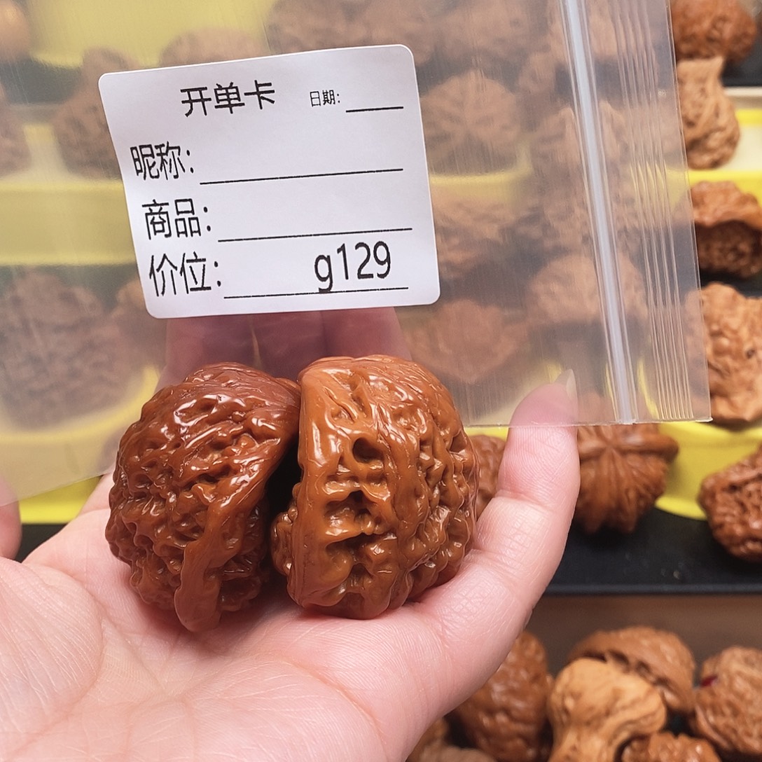 东***哥大叶紫檀（黑酸枝木类）