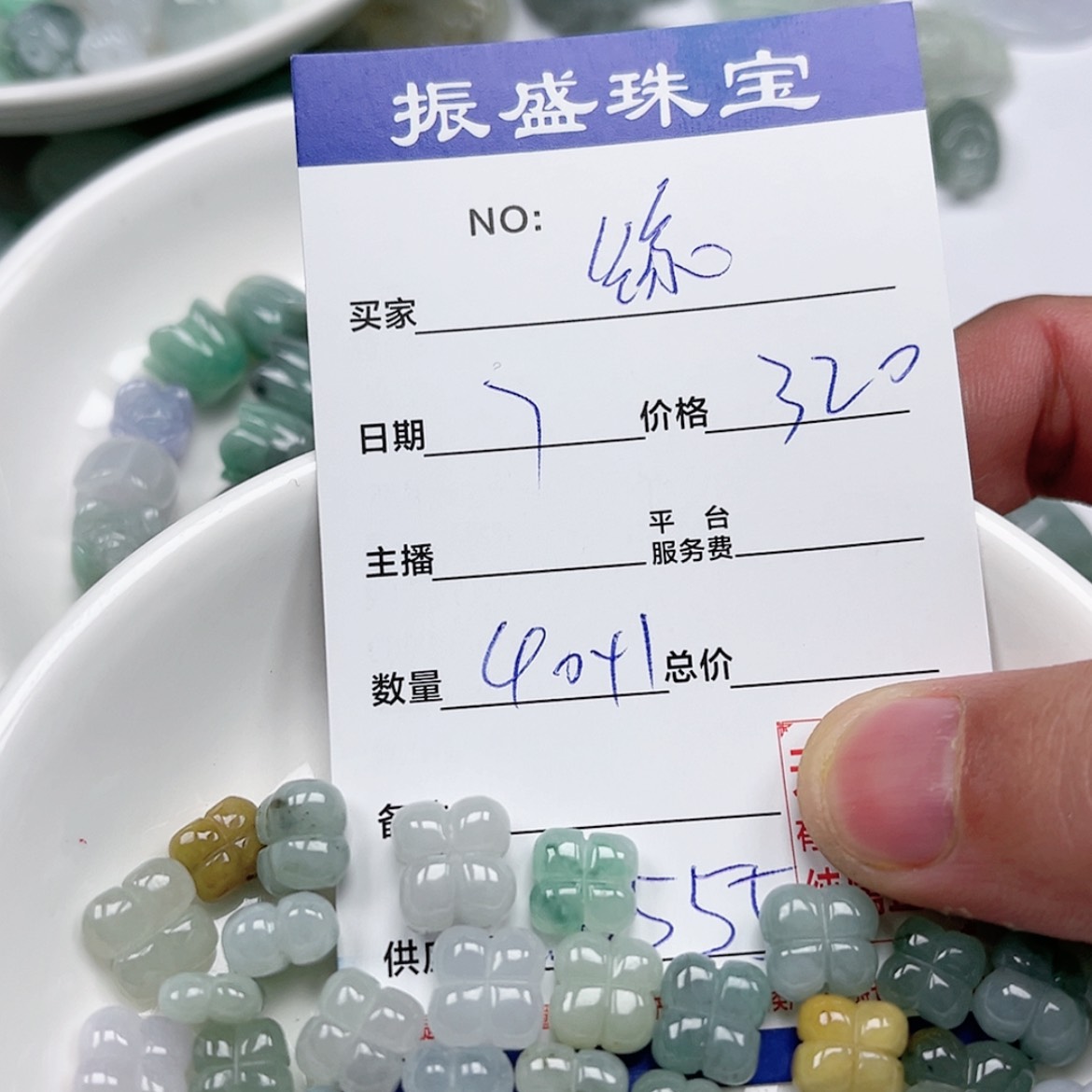 【闪购商品】翡翠手链未镶嵌缘**望