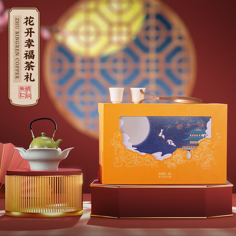 朱炳仁铜朱炳仁【花开幸福】高档功夫茶具套装手工铜壶家用泡茶壶